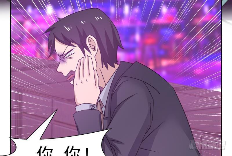 《我身上有条龙》漫画最新章节第148话 给我”滚“免费下拉式在线观看章节第【18】张图片