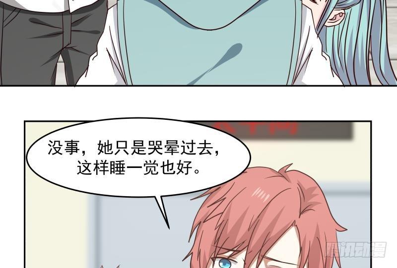 《我身上有条龙》漫画最新章节第150话 过劳死免费下拉式在线观看章节第【18】张图片