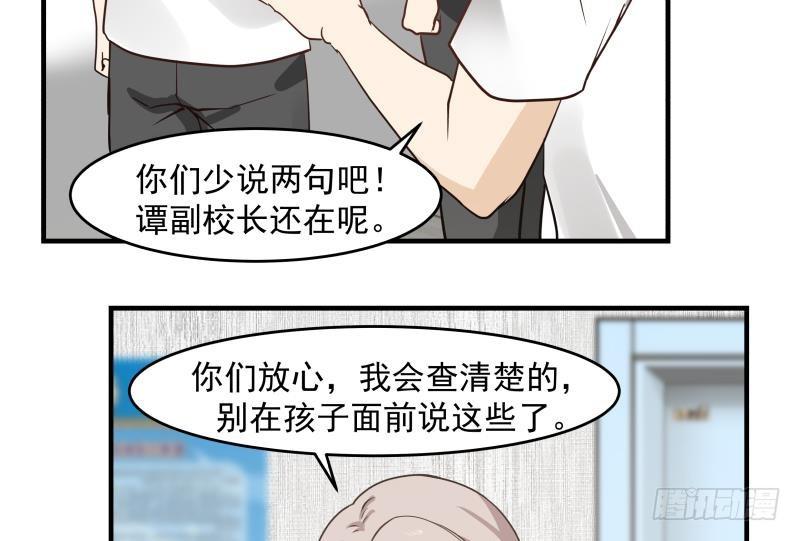 《我身上有条龙》漫画最新章节第150话 过劳死免费下拉式在线观看章节第【36】张图片