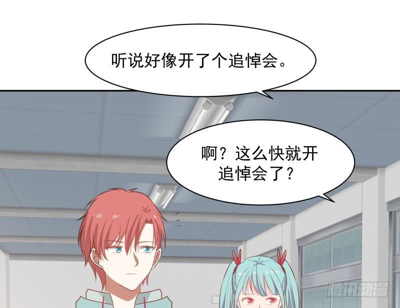 《我身上有条龙》漫画最新章节第151话 虚伪的主任免费下拉式在线观看章节第【11】张图片