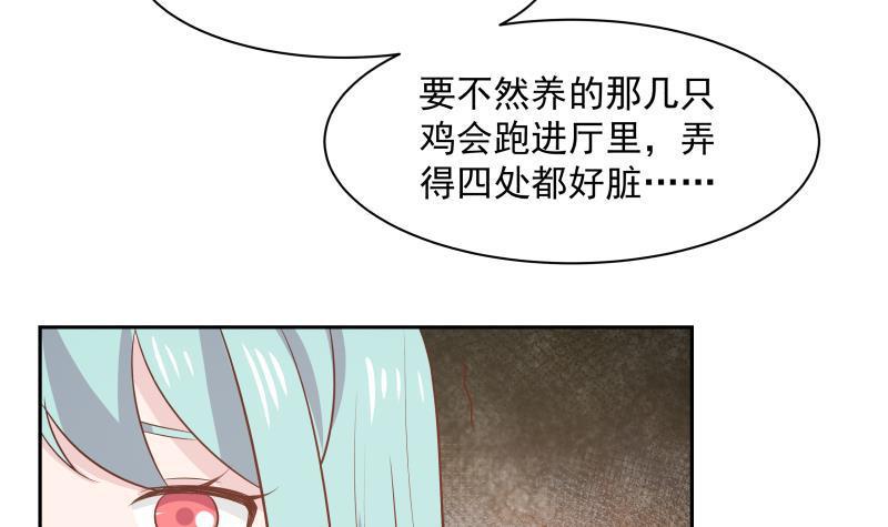 《我身上有条龙》漫画最新章节第155话 唤魂免费下拉式在线观看章节第【11】张图片