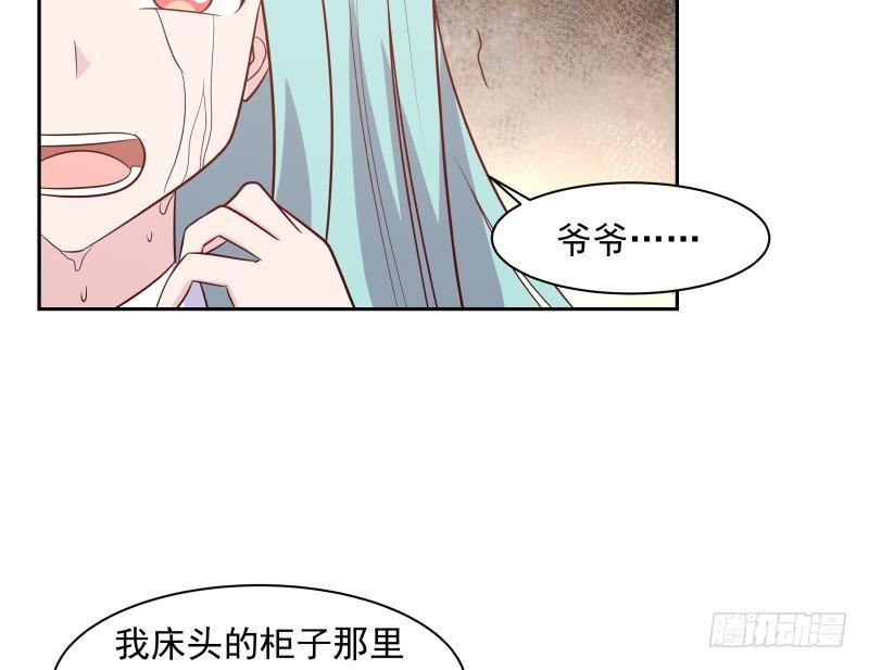 《我身上有条龙》漫画最新章节第155话 唤魂免费下拉式在线观看章节第【12】张图片