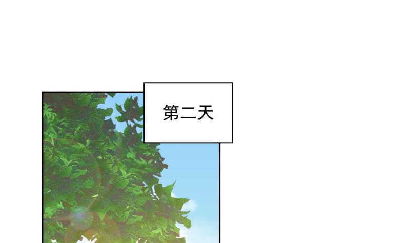 《我身上有条龙》漫画最新章节第156话 对牛弹琴免费下拉式在线观看章节第【2】张图片