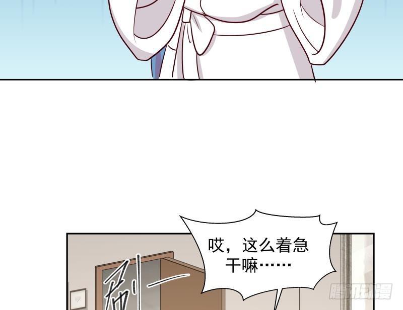 《我身上有条龙》漫画最新章节第156话 对牛弹琴免费下拉式在线观看章节第【23】张图片