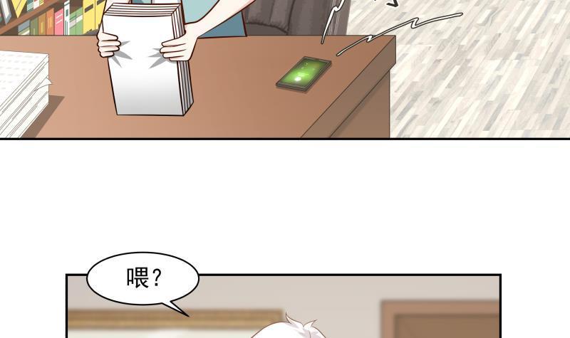 《我身上有条龙》漫画最新章节第156话 对牛弹琴免费下拉式在线观看章节第【34】张图片