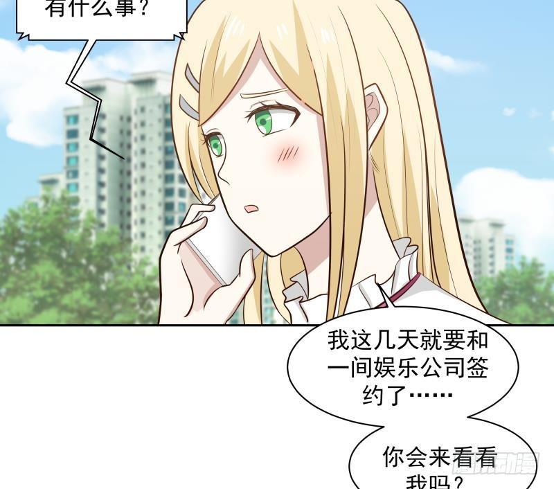 《我身上有条龙》漫画最新章节第156话 对牛弹琴免费下拉式在线观看章节第【36】张图片