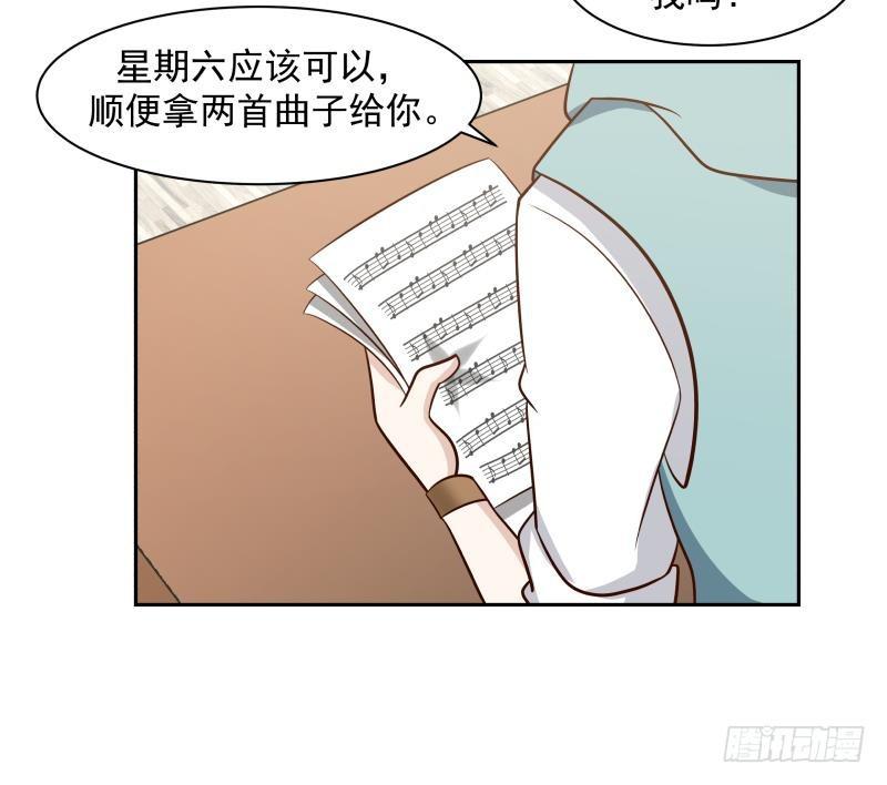 《我身上有条龙》漫画最新章节第156话 对牛弹琴免费下拉式在线观看章节第【37】张图片