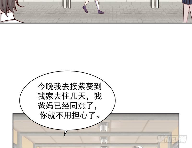 《我身上有条龙》漫画最新章节第156话 对牛弹琴免费下拉式在线观看章节第【6】张图片