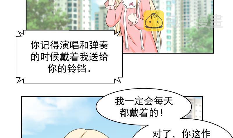 《我身上有条龙》漫画最新章节第157话 欲盖弥彰免费下拉式在线观看章节第【3】张图片