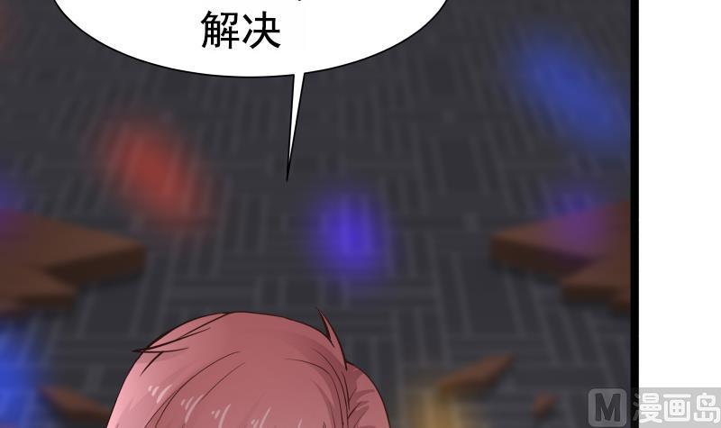 《我身上有条龙》漫画最新章节第17话 好大的口气！免费下拉式在线观看章节第【22】张图片