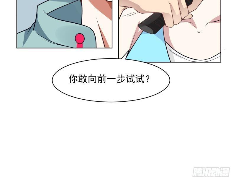 《我身上有条龙》漫画最新章节第162话 你不配威胁我免费下拉式在线观看章节第【7】张图片