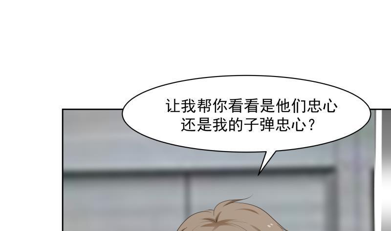 《我身上有条龙》漫画最新章节第163话 你要上天了免费下拉式在线观看章节第【38】张图片