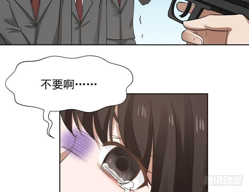 《我身上有条龙》漫画最新章节第163话 你要上天了免费下拉式在线观看章节第【41】张图片