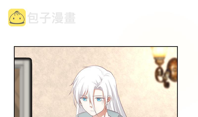 《我身上有条龙》漫画最新章节第165话 师父的影子免费下拉式在线观看章节第【14】张图片