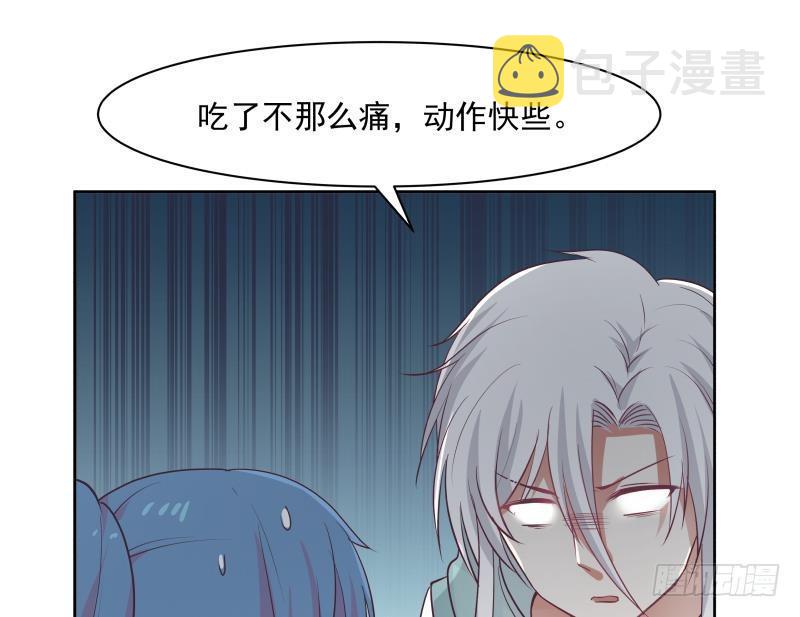 《我身上有条龙》漫画最新章节第165话 师父的影子免费下拉式在线观看章节第【18】张图片