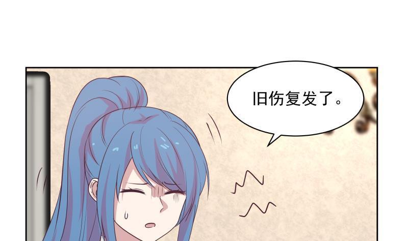 《我身上有条龙》漫画最新章节第165话 师父的影子免费下拉式在线观看章节第【2】张图片