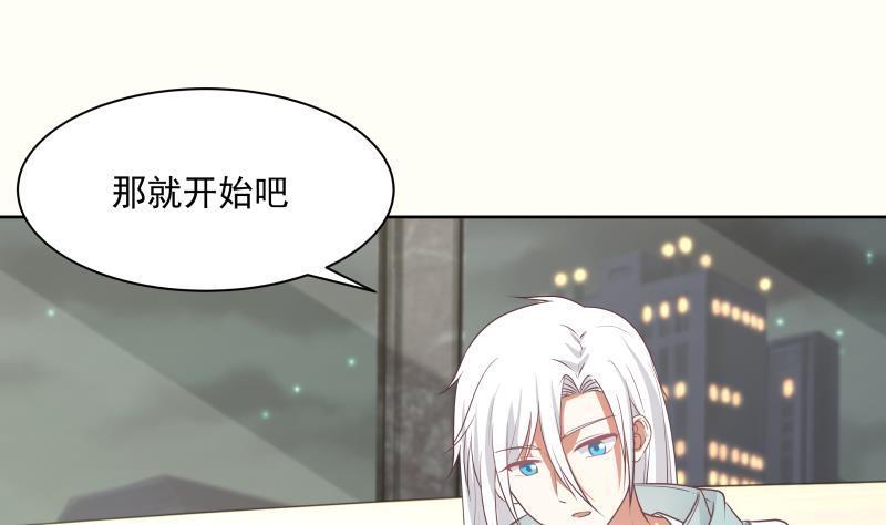 《我身上有条龙》漫画最新章节第165话 师父的影子免费下拉式在线观看章节第【20】张图片