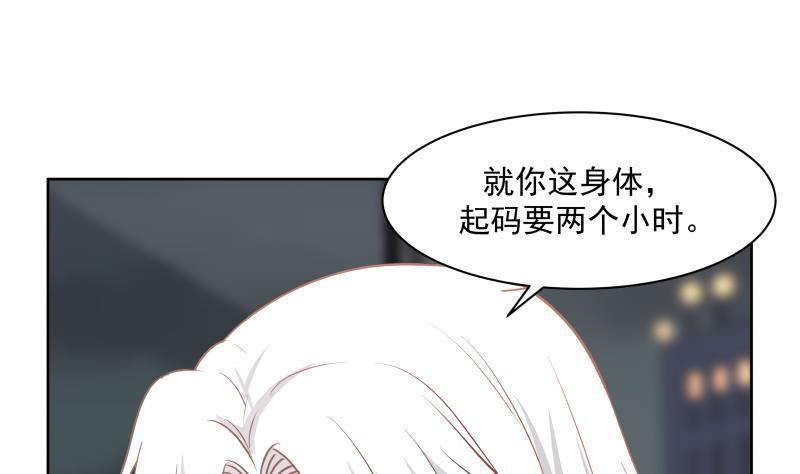 《我身上有条龙》漫画最新章节第165话 师父的影子免费下拉式在线观看章节第【26】张图片