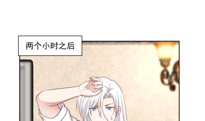 《我身上有条龙》漫画最新章节第165话 师父的影子免费下拉式在线观看章节第【32】张图片