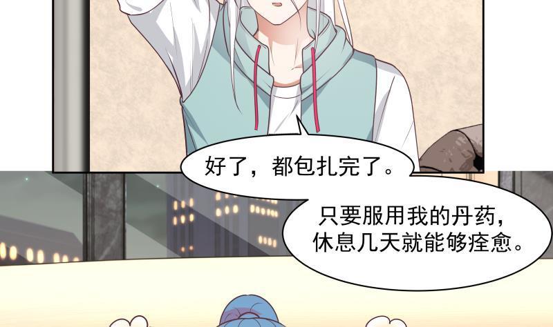 《我身上有条龙》漫画最新章节第165话 师父的影子免费下拉式在线观看章节第【33】张图片