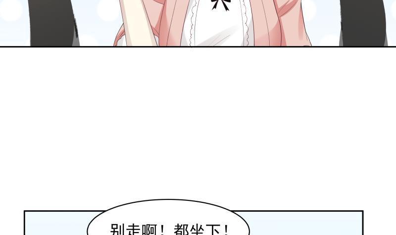 《我身上有条龙》漫画最新章节第166话 没大没小免费下拉式在线观看章节第【28】张图片