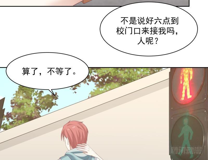 《我身上有条龙》漫画最新章节第166话 没大没小免费下拉式在线观看章节第【36】张图片