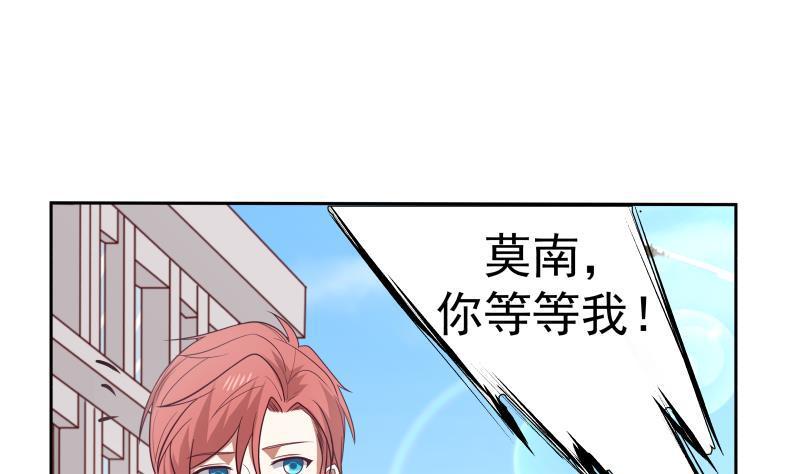 《我身上有条龙》漫画最新章节第167话 原来是她免费下拉式在线观看章节第【8】张图片