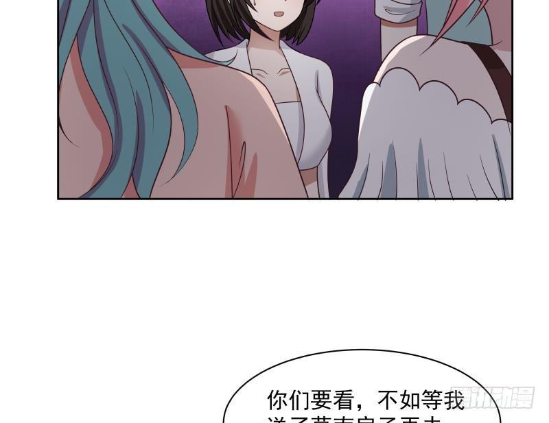 《我身上有条龙》漫画最新章节第169话 这可是富婆啊！免费下拉式在线观看章节第【23】张图片