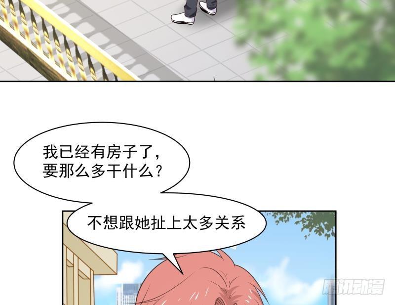 《我身上有条龙》漫画最新章节第169话 这可是富婆啊！免费下拉式在线观看章节第【36】张图片