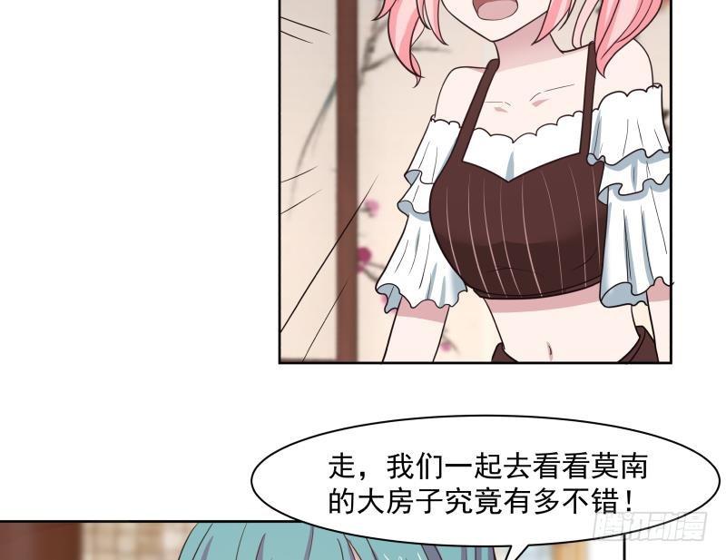 《我身上有条龙》漫画最新章节第170话 谁在装逼？好刺眼免费下拉式在线观看章节第【17】张图片