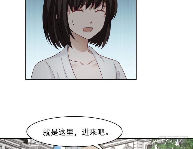 《我身上有条龙》漫画最新章节第170话 谁在装逼？好刺眼免费下拉式在线观看章节第【30】张图片