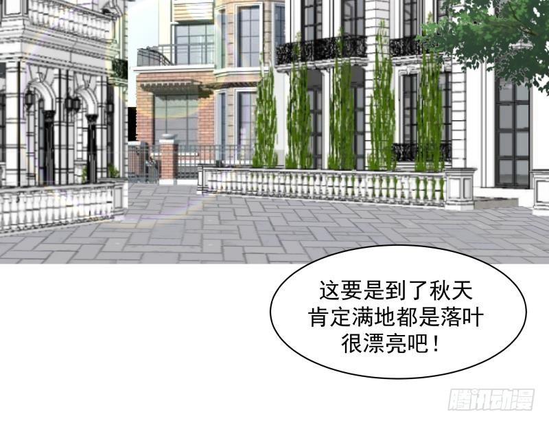 《我身上有条龙》漫画最新章节第170话 谁在装逼？好刺眼免费下拉式在线观看章节第【37】张图片