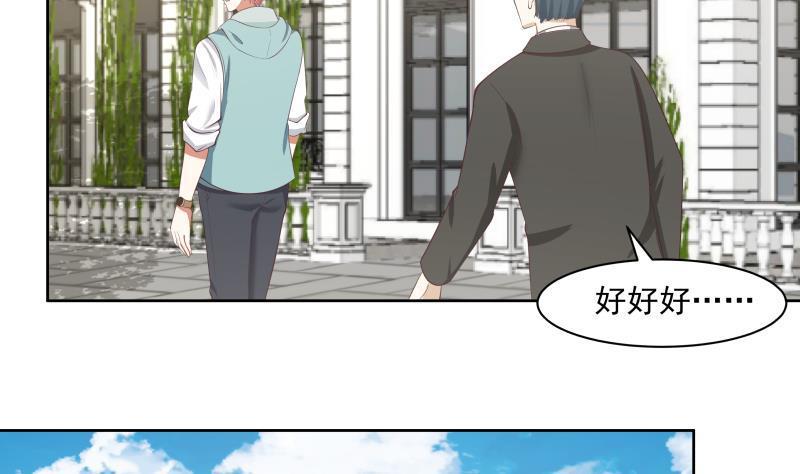 《我身上有条龙》漫画最新章节第172话 不得了的买卖免费下拉式在线观看章节第【21】张图片