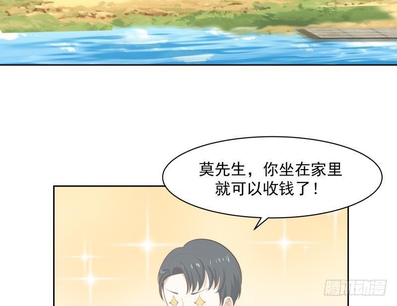 《我身上有条龙》漫画最新章节第172话 不得了的买卖免费下拉式在线观看章节第【36】张图片