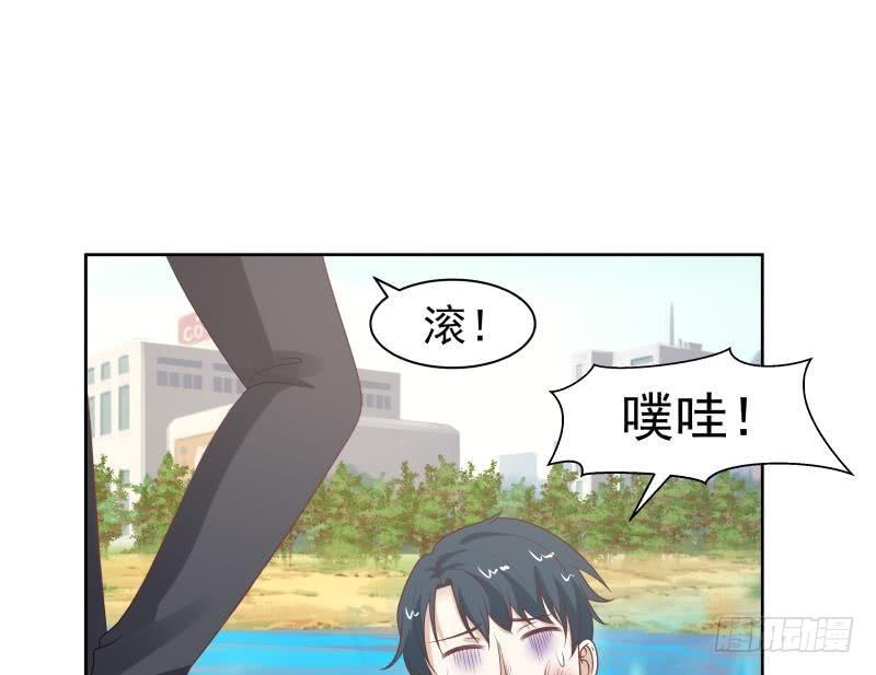 《我身上有条龙》漫画最新章节第173话 少自作聪明！免费下拉式在线观看章节第【41】张图片