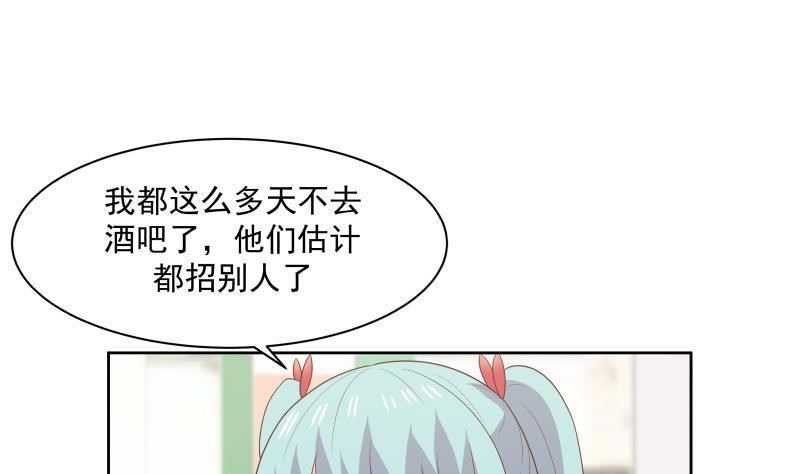 《我身上有条龙》漫画最新章节第176话 来跟我住吧免费下拉式在线观看章节第【26】张图片