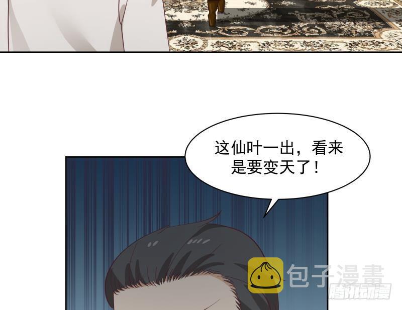 《我身上有条龙》漫画最新章节第179话 壁咚免费下拉式在线观看章节第【12】张图片