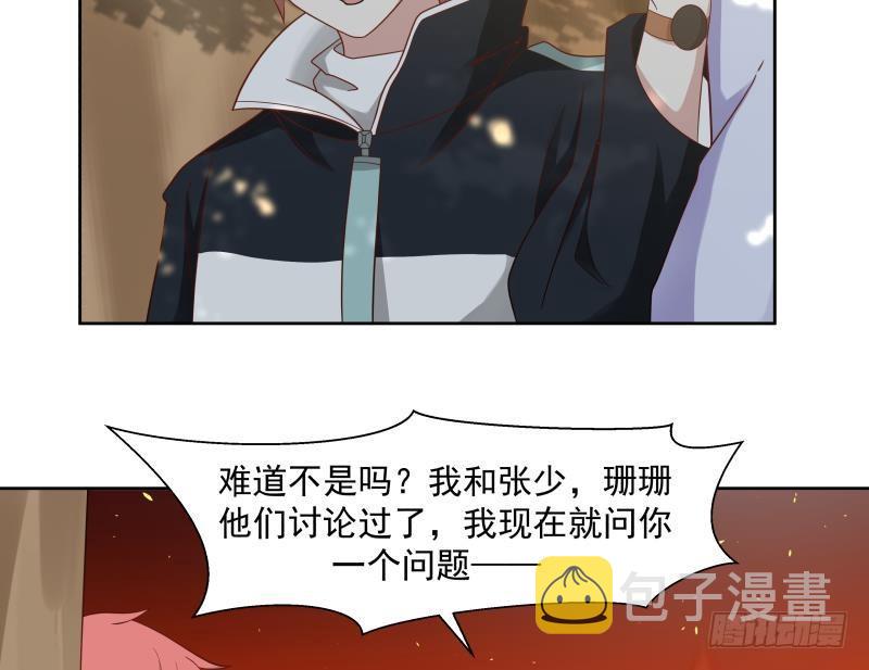 《我身上有条龙》漫画最新章节第179话 壁咚免费下拉式在线观看章节第【42】张图片