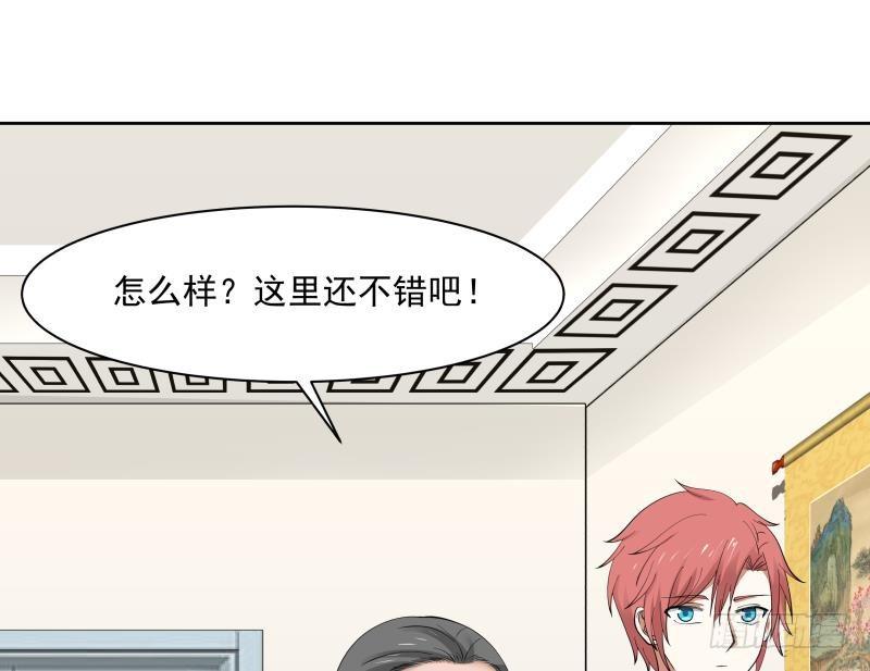 《我身上有条龙》漫画最新章节第183话 有那味儿了免费下拉式在线观看章节第【24】张图片