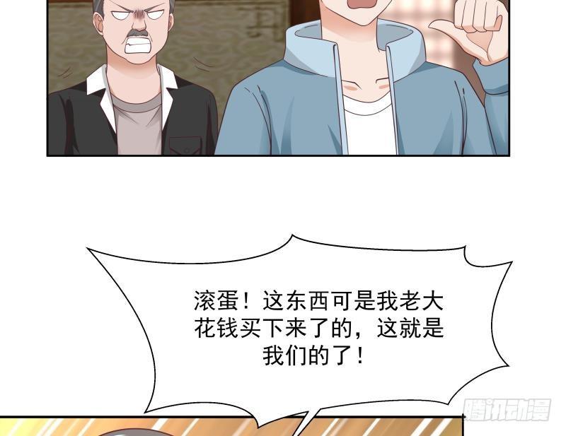 《我身上有条龙》漫画最新章节第184话 黑心商人免费下拉式在线观看章节第【11】张图片