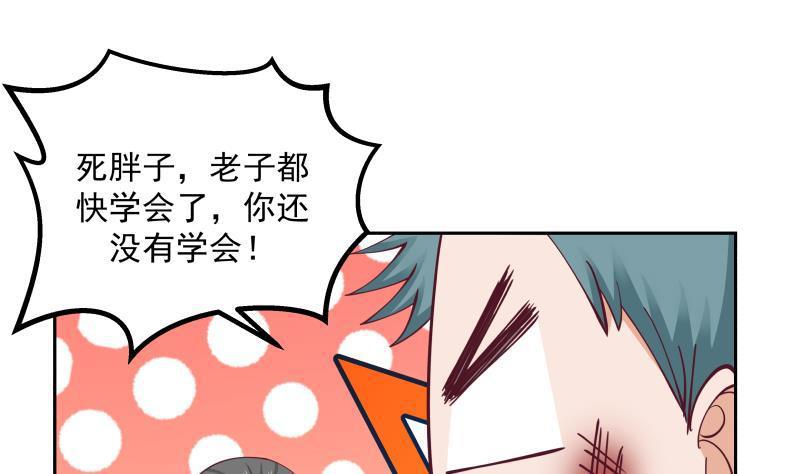 《我身上有条龙》漫画最新章节第186话 大侠饶命！免费下拉式在线观看章节第【8】张图片