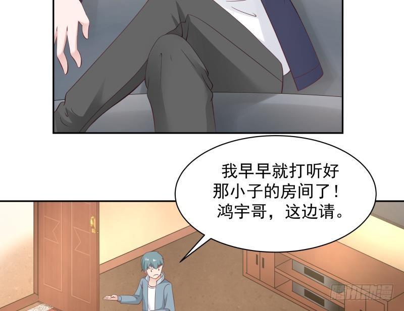 《我身上有条龙》漫画最新章节第187话 总有刁民想害我免费下拉式在线观看章节第【24】张图片