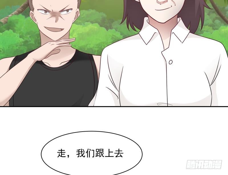 《我身上有条龙》漫画最新章节第195话 好多水免费下拉式在线观看章节第【6】张图片