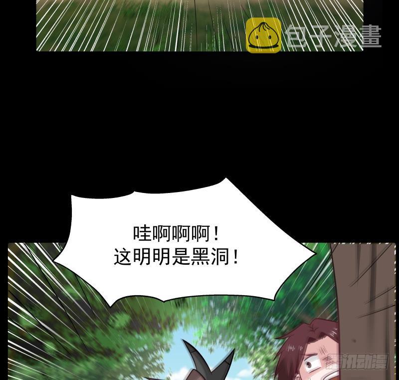 《我身上有条龙》漫画最新章节第199话 听我号令免费下拉式在线观看章节第【41】张图片