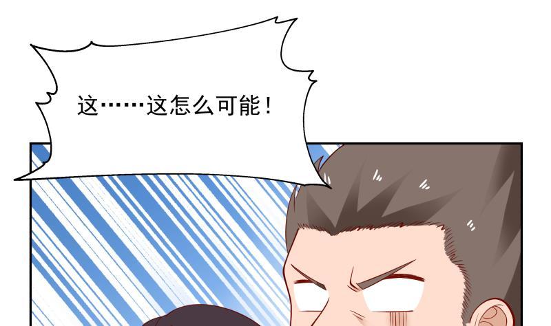 《我身上有条龙》漫画最新章节第200话 死亡凝视免费下拉式在线观看章节第【8】张图片