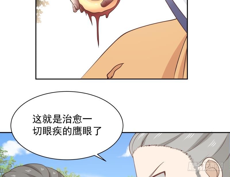 《我身上有条龙》漫画最新章节第202话 恶人自有恶人磨免费下拉式在线观看章节第【12】张图片