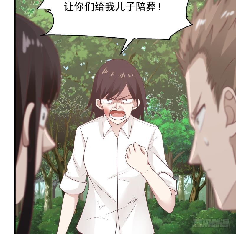 《我身上有条龙》漫画最新章节第204话 厉鬼索命免费下拉式在线观看章节第【11】张图片