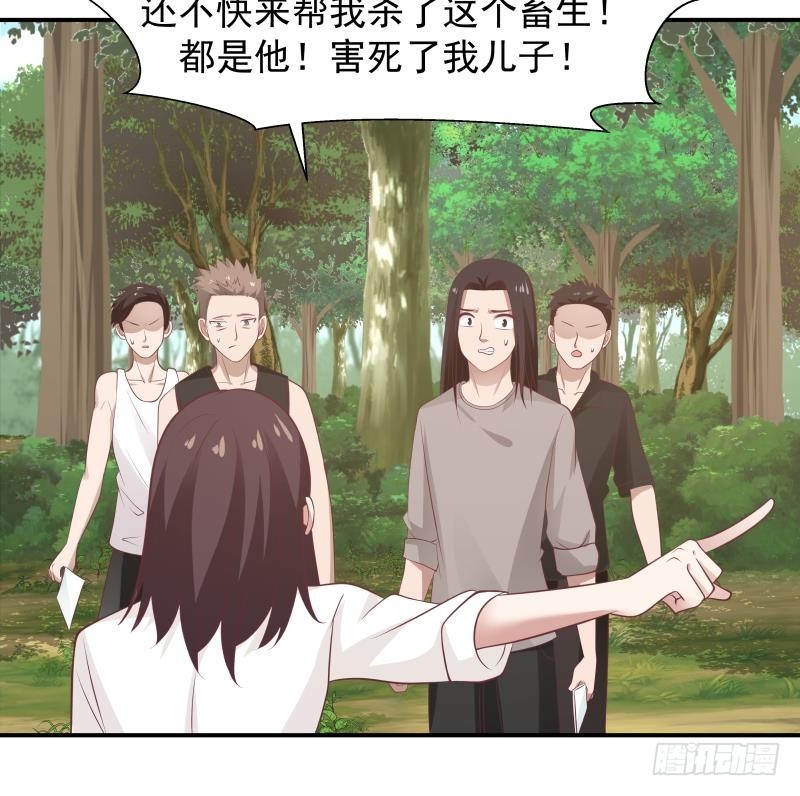 《我身上有条龙》漫画最新章节第204话 厉鬼索命免费下拉式在线观看章节第【7】张图片