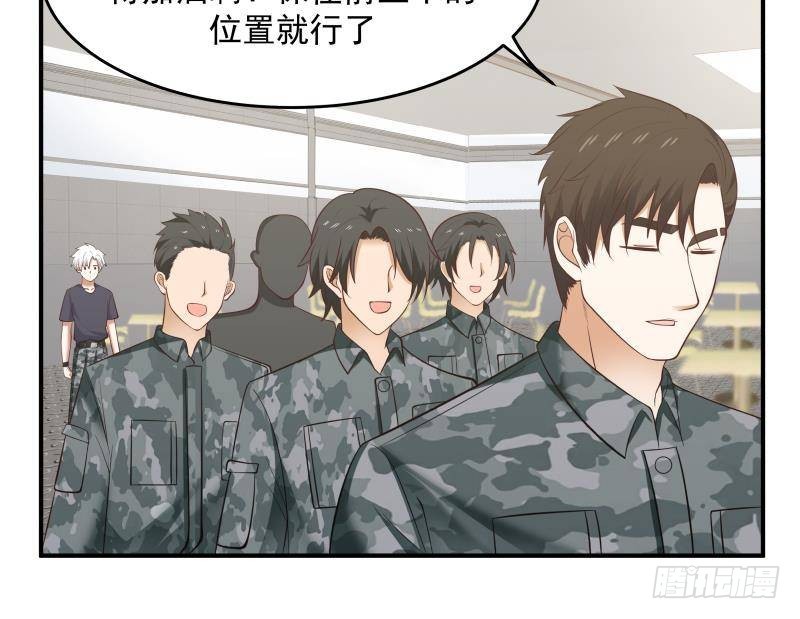 《我身上有条龙》漫画最新章节第209话 离我远点免费下拉式在线观看章节第【13】张图片