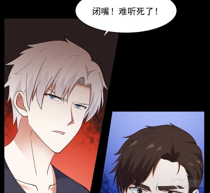 《我身上有条龙》漫画最新章节第209话 离我远点免费下拉式在线观看章节第【38】张图片